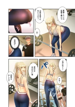 Page 44 of Harem x Harem 3