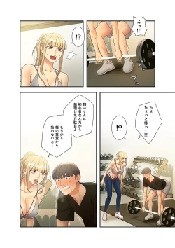 Page 50 of Harem x Harem 3