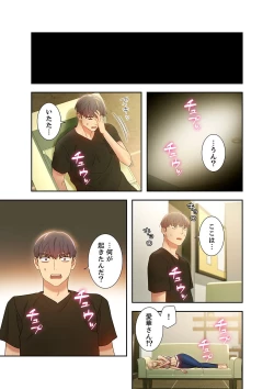 Page 53 of Harem x Harem 3