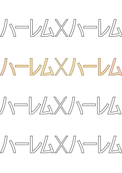 Page 56 of Harem x Harem 3