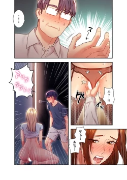 Page 6 of Harem x Harem 3