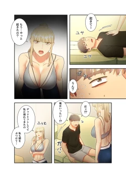 Page 82 of Harem x Harem 3