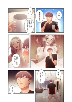 Page 94 of Harem x Harem 3