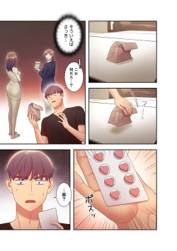 Page 95 of Harem x Harem 3