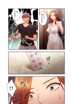 Page 97 of Harem x Harem 3