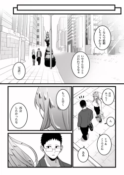 Page 41 of Kako ni Ichido Yatta dakedaga,  Saikou ni Aishou no Ii Onna to Saikai Shita Hanashi.