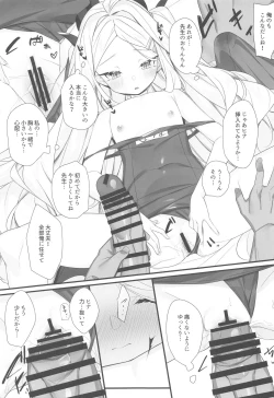 Page 10 of SUMMER VACATION