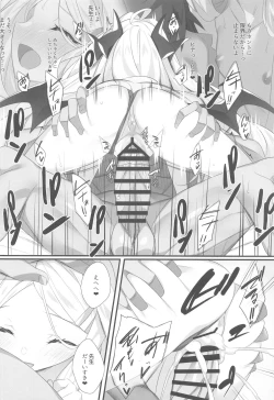 Page 17 of SUMMER VACATION