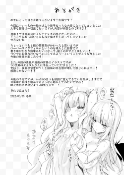 Page 21 of Ginshiki Maintenance