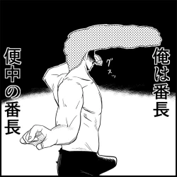 Page 122 of Miku Miku Reaction 1-33