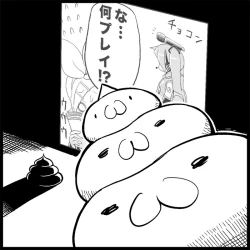 Page 127 of Miku Miku Reaction 1-33