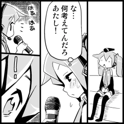 Page 135 of Miku Miku Reaction 1-33