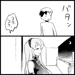 Page 162 of Miku Miku Reaction 1-33