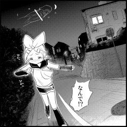 Page 25 of Miku Miku Reaction 1-33