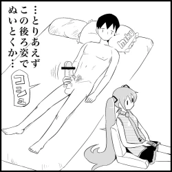 Page 66 of Miku Miku Reaction 1-33