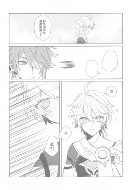 Page 10 of Semper avarus eget