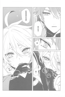 Page 15 of Semper avarus eget