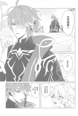 Page 4 of Semper avarus eget