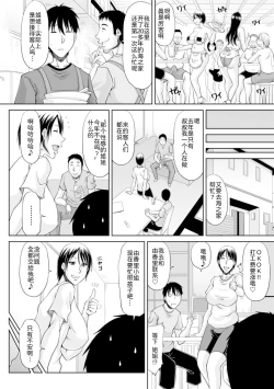 Page 47 of Otosare Uzuki Tsuma - Digital Special Edition