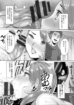 Page 35 of Zuriniku paiholl