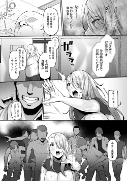 Page 63 of Zuriniku paiholl
