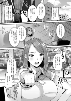 Page 7 of Zuriniku paiholl