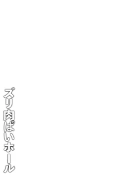 Page 95 of Zuriniku paiholl