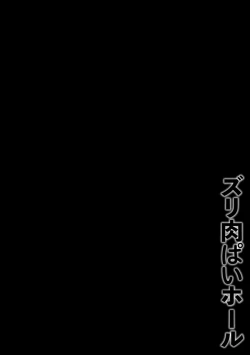 Page 96 of Zuriniku paiholl