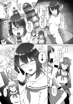 Page 92 of Hamerare x Hamaru