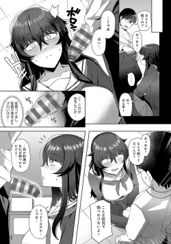 Page 96 of Hamerare x Hamaru