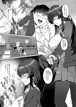 Page 98 of Hamerare x Hamaru