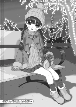 Page 45 of Little Girl Strike Vol. 29