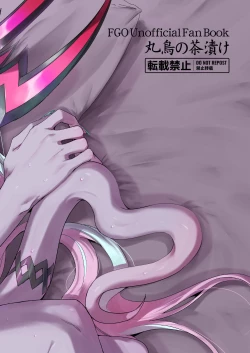 Page 38 of Ibuki Doji wa Amaetai