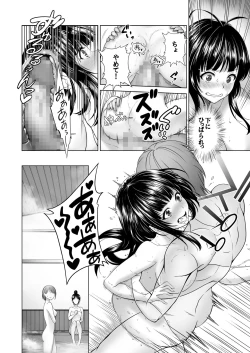 Page 19 of Toumei Ningen  ni Natta Ore, Onnaburo de Gakuen no  Kurokami Idol o Yaritai Houdai