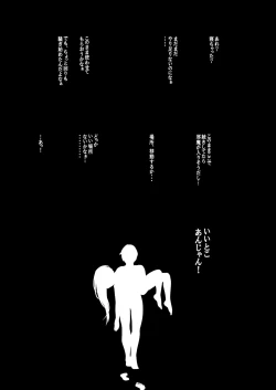 Page 26 of Toumei Ningen  ni Natta Ore, Onnaburo de Gakuen no  Kurokami Idol o Yaritai Houdai