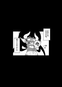 Page 33 of Toumei Ningen  ni Natta Ore, Onnaburo de Gakuen no  Kurokami Idol o Yaritai Houdai