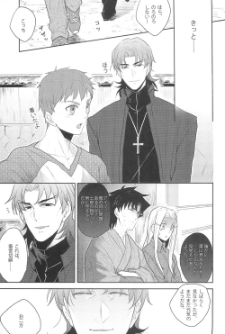 Page 7 of Gokigenyou, Otou-san!!