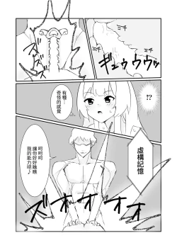 Page 21 of 100-nichigo ni Kairaku Ochi suru Fukan na Meitantei | 在100日後會沉淪快感的性冷感名偵探