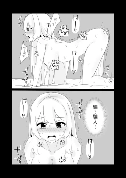 Page 28 of 100-nichigo ni Kairaku Ochi suru Fukan na Meitantei | 在100日後會沉淪快感的性冷感名偵探