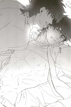 Page 24 of Onegai Kotomine Sensei