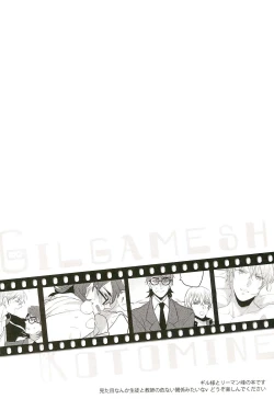 Page 4 of Warera Dosei Shite Iru.