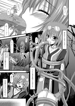 Page 4 of Tales of Tentacle