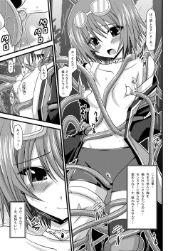 Page 8 of Tales of Tentacle