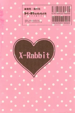 Page 29 of Shiki-hon 10