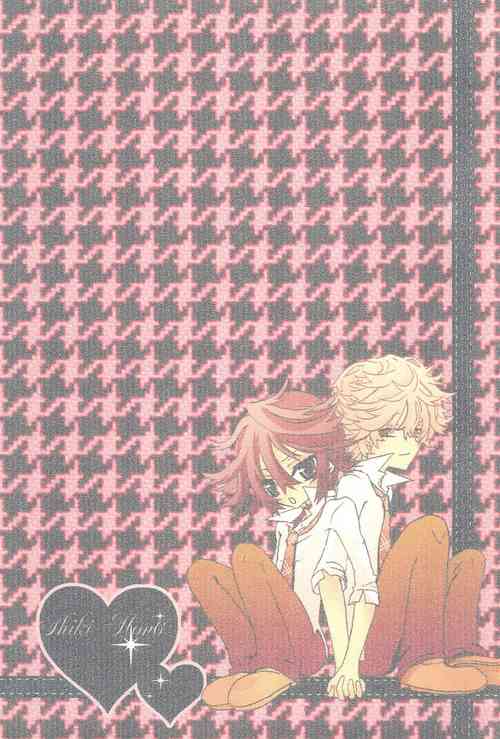 Download Shiki-hon 6