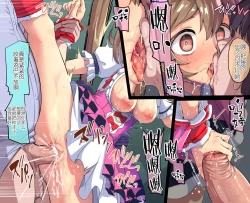 Page 70 of Uma Musume（无意识的咸鱼个人渣翻）