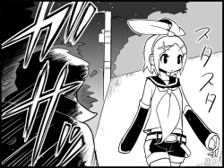 Page 17 of Miku Miku Reaction 34-49