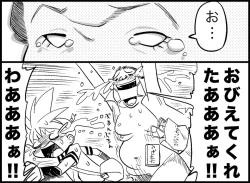 Page 24 of Miku Miku Reaction 34-49