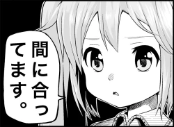 Page 3 of Miku Miku Reaction 34-49