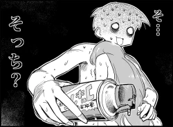 Page 42 of Miku Miku Reaction 34-49